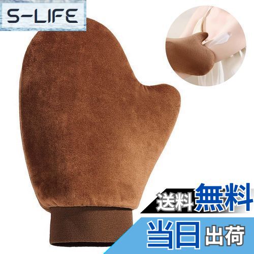 【送料無料】PAVIKEセルフタンニンググローブ セルフタナー アプリケーターセット セルフタナーミットフェイス&ボディアプリケーター、伸縮性のある手首、耐水性...