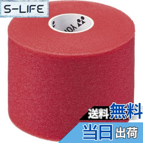 【送料無料】ヨネックス(YONEX) バドミントン グリップテープ クッションラップ レッド(001) AC381