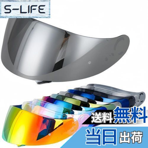 【送料無料】Wayocfei CNS-1 シールド【適合:GT-Air/GT-Air2/NEOTEC/OPTICSON】ヘルメット・バイザー 紫外線 吸収 バイ...