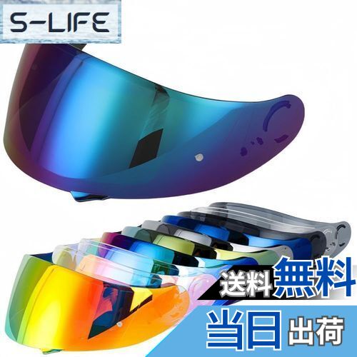 【送料無料】Wayocfei CNS-1 シールド【適合:GT-Air/GT-Air2/NEOTEC/OPTICSON】ヘルメット・バイザー 紫外線 吸収 バイ...