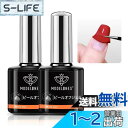 Modelones ジェルネイル ピールオフジェル はがせる ベースコート 10ML【アセトン リムーバー不要でぺりぺりはがせる】ライト硬化不要 自然乾燥 カラージェル