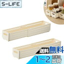 【送料無料】Nricrlus 伸縮式 収納ボックス 2個セット 引き出し 収納ケース 下着 衣類収納ボックス 化粧品 文房具収納ケース 卓上収納 おしゃれ 小物入れ 長さ調整可能 ベッドルーム/バスルーム/キッチン/オフィス/寮用 (M-クリーム)