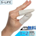 【送料無料】TAORAYO 指ぬき 指プロテクター 手芸裁縫指ぬき レザー製 裁縫道具 裁縫用具 フリーシンブル ソーイング用 指保護 人差し指と親指です DI...