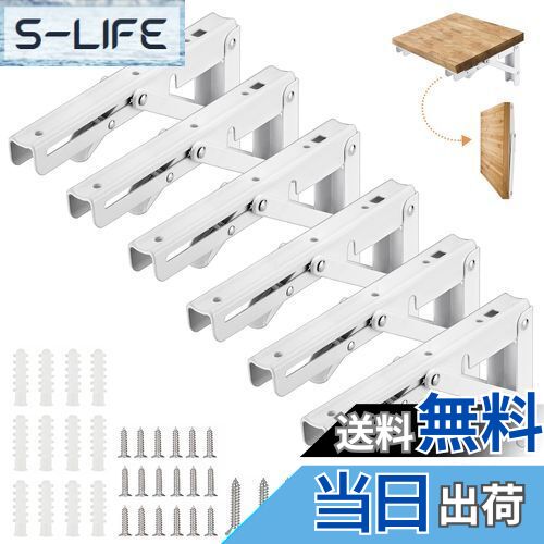 【送料無料】COCIVIVRE 折りたたみブラケット棚受け金具 L字型 ブラケット l字金具 棚受け 耐荷重50-55..