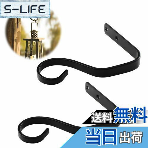【送料無料】PAVIKE アイアンフック ハンギングフック 2本 ネジ4本付き ハンギングスタンド プランターフック フック アンティーク ランタン 鳥 巣箱 鳥小屋 屋外 壁掛けランタン ハンギングプランター ハンガーブラケット