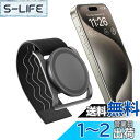 【送料無料】enGMOLPHY 磁気フィットネスフォンマウントMagSafe対応スマホスタンドマグネット【 ベビーカー/キャンプ/ジム/ウォーターボトル用】磁気携帯マウント, バンド調節交換可能, iPhone 16/15/14/13/12シリーズ用マグセーフ対応アクセサリー(黒)
