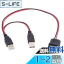 NFHK DC 5V デュアル USB - SATA 15ピン 電源ケーブル 2.5インチ SATA HDD SSD ディスク ドライバー 5V 2A Max用