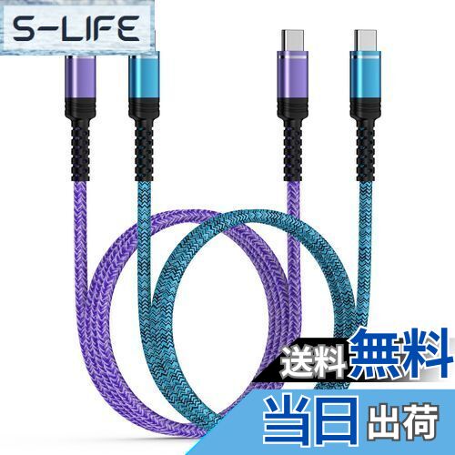 【送料無料】ANNIBER USB Type C ケーブル iphone16 60W急速充電【0.9m+1.8m/2本セ...