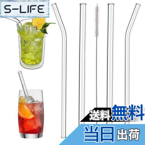 【送料無料】Phyxiul ガラスストロー4本セット 飲みストロー 凍結発泡茶飲料用 耐熱 安全無毒 再利用可能 洗浄ブラシ付き (4点セット)