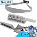 【送料無料】KALOLINNA 理髪用具 フェードコーム 3点セット 整髪用コーム2本+ヘアタイ1本 カーブポジショニングコーム シリコン ヘアカットバンド セルフカット 男性用家庭用 理髪店用具 初学者 使いやすい (コンビナトリアル)