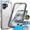 【送料無料】Cozycase iPhone 16 用 ケース - iPhone 16 用 防水ケース - 完全防水 透明 IP68 防塵 3M 耐衝撃 米軍MIL規格 ストラップ付き 360度 両面 全面 海 お風呂 水中撮影 iPhone16 用 ケース - 頑丈 黄変なし 耐久性 軽量 人気 ワイヤレス充電 アイホン16 用 ケース ス