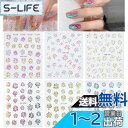 GOODCHI ネイルシール 夏 花火 キラキラ 3d ネイル用シール ネイルステッカー 複数のスタイル DIY ネイルシールセット 6セット (C)