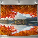 U-SITU タペストリー 壁掛け 壁飾り 富士山 紅葉 湖鏡 自然景色 オシャレ 背景 多機能 布ポスター インテリア 雰囲気転換(サイズ:長さ75cm x ...
