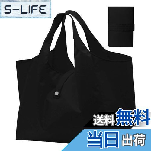 【送料無料】[SensaBliss] エコバッグ 折りたたみ コンビニバッグ 買い物袋 買い物バッグ コンパクト 手提げ 収納 防水素材 軽量 洗える おしゃれ 大容量 水や汚れにも強い 黒