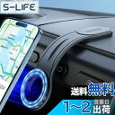 【送料無料】ZESLEY スマホホルダー マグネット式携帯電話ホルダー MagSafe 車載 ホルダ 折り畳み可能 超強力3M粘着シール 形状記憶合金 超強磁力...