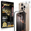 Boiyiklonn iPhone 16 Pro ガラスフィルム (2枚)+iPhone16 Pro カメラフィルム(2枚) 【日本旭硝子製/ガイド枠付き】iP...