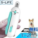 KASELIN 猫 爪切り 初心者用 犬 ペット用 傷のない血液線安全せん断 軽い 飛散防止カバー 1~3.5mm直径調整可能 合金鋼 猫 爪研ぎ つめきり ペット 小動物 隠し式爪やすり付き 人気 犬 猫 ペット用つめきり (ブルー)