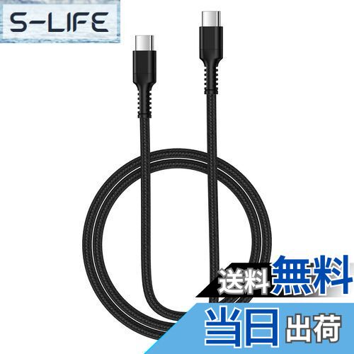 【送料無料】Bioonis usb-c usb-c ケーブル 純正0.9M PD30W/3A タイプC急速充電 ナ...