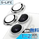 JETech iPhone 16 6.1インチ / iPhone 16 Plus 6.7インチ用 カメラレンズフィルム 全面保護 9H強化ガラス製 リングカバー マットメタルプレート ケースに干渉なし 1枚入り (ホワイト)