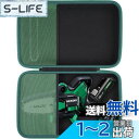 【送料無料】(ケースのみ)HiKOKI(ハイコーキ) 10.8V/18V 充電式 ハンディ チェーンソー ミニチェンソー CS1210DD/CS1810DD専用収納ケース-Aenllosi