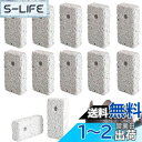 【送料無料】BIUTEFOR チンチラ 歯磨き 噛む石 長方形 【12個入】 天然の火山石 ハムスター、ウサギ、チンチラなどのげっ歯類に最適