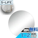 PAVIKE 割れない鏡 丸型/楕円型 30cm*30cm 20cm*30cm貼るだけ お風呂ミラー 壁掛け鏡 ミラー 軽量 割れないミラー 曇らず 鏡 壁掛け 浴室 洗面所 洗面鏡 風呂場 風呂 どこでも貼れる お風呂 (丸型)