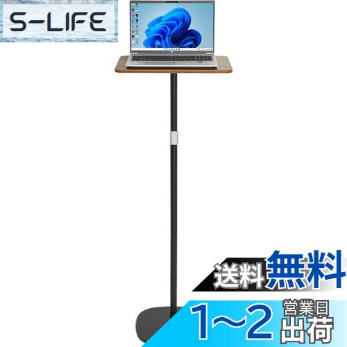 AKOZLIN スタンディングデスク スモールフロアスタンディングデスク 昇降式デスク ハイテーブル 簡単組立 会議室 オフィス ベッドルーム 在宅勤務用 幅46×奥行29×高さ47/67/120cm調整 ブラック