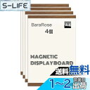 BaraRose 賞状 額縁 A4 賞状用 色紙 額縁 壁掛け 額縁 賞状額縁 A4 磁気アクリルフレームディスプレイフレーム 表彰状 額 色紙 額縁 入替アートパネル褒章 樹脂製フレーム 軽量 高耐久 おしゃれ 学校 企業 幼稚園 家庭 美容院 (4, 木目)