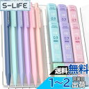 【送料無料】Four Candies パステルシャープペンシル 6本 セット 0.9mm HB&2B シャーペン 書きやすい 中学生 360本シャー芯 消しゴム...
