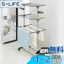 AKOZLIN 洗濯物干し 室内物干し 折り畳み式物干しスタンド 多機能物干し 組み立て簡単 キャスター付き 移動便利 たくさん干せる コンパクト 省スペース ベランダ 物干し台 幅77×奥行57.5×高さ160cm