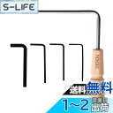 【送料無料】KDSSYFT ギター修理ツールキット 5個入り 修理レンチ ギタートラスロッドアレンレンチ 1.2mm 1.5mm 1.9mm 4mm 5mm ノ...