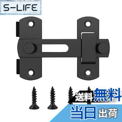【送料無料】DEVENTORZ ドアロックフリップドアラッチ ステンレス鋼 引き戸 ア留め金 ステンレス製 ド..