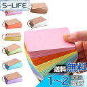 【送料無料】GLOWZEN 単語帳 単語カード 暗記カード 50枚×8冊 400枚 (8色)