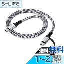 2in1 USB-C iPhone充電ケーブル 0.9M PD対応 30W急速充電 高速データ転送 Haoano タイプc ライトニングケーブル アイフォン マルチ充電ケーブル iPhone 16/15/14/13/SE/iPad Air/Mini/Redmi 12/モトローラ g64 /Galaxy S24/S23 銀白色