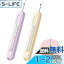 【送料無料】PAVIKE糸通し器【2個セット】縫製用糸リッパー 糸通しスレダー シームリッパー DIY手芸品、使いやすく、裁縫愛好家向け手縫い工芸ニットキルティ...
