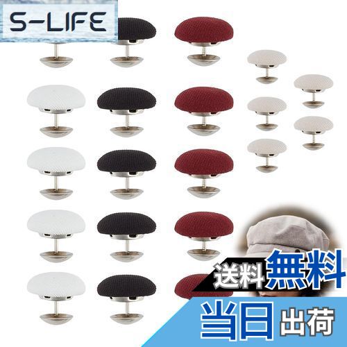 【送料無料】PAVIKE くるみボタン 20個 4色 直径17mm クラフトボタン 固定ピン付き