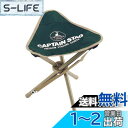 キャプテンスタッグ(CAPTAIN STAG) チェア CS 三脚 チェア グリーン M-3876