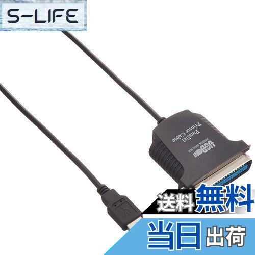 【送料無料】USB接続 パラレル変換 プリンタケーブル(D-sub36ピン) IEEE 1284