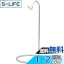 【送料無料】佐藤金属興業 SALUS デイリー バナナツリー 日本製