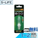 【送料無料】エルパ (ELPA) ミニハロゲンランプ 電球 ハロゲン電球 E11 110V 130W 2400lm クリア JD110V130WHE-B