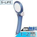 SANEI(サンエイ) シャワーヘッド シャモジー 節水・手元ストップ スケルトンブルー PS39631-80XA-CB6