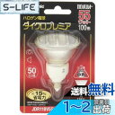 【送料無料】パナソニック ハロゲンランプ ダイクロプレミア 110V 55W形 E11口金 中角 JDR110V55WKM5E11HX