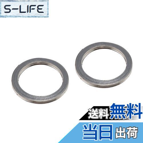 【送料無料】キタコ(KITACO) エキゾーストマフラーガスケット(XY-05) XJR400等 963-0000005