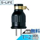 【送料無料】パナソニック(Panasonic) 2P15A防水ゴムキャップ WF7215K