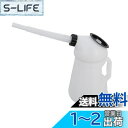 キタコ(KITACO) オイルジョッキ(3L) 500cc刻みの目盛り 汎用 キャップ付属 980-0601300