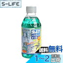 【送料無料】キャプテンスタッグ 虫よけパラフィンオイル350ml M-5163