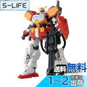 BANDAI SPIRITS(バンダイ スピリッツ) MG 新機動戦記ガンダムW Endless Waltz ガンダムヘビーアームズ EW版 1/100スケール 色分け済みプラモデル