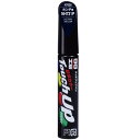 ソフト99(SOFT99) 99工房 補修ペイント タッチアップペン H7628 12ml HONDA(ホンダ) NH731P クリスタルブラックP 自動車塗装...