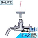 【送料無料】SANEI(サンエイ) 共用万能ホーム水栓 カギ式水栓 パイプ部回転式 呼び13 Y16J-13