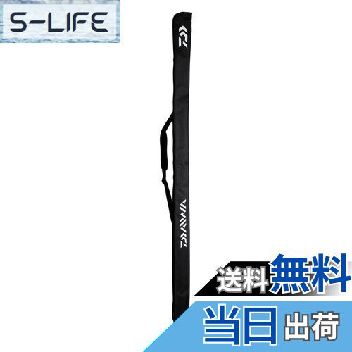 【送料無料】ダイワ(DAIWA) ロッドケース ポータブルロッドケース 160P(B) ブラック